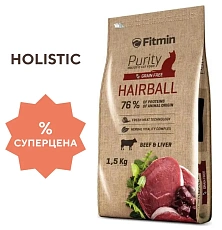 Fitmin Сat Purity Hairball (Говядина)